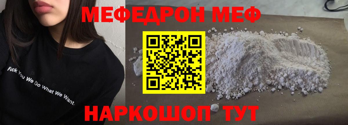 МЯУ-МЯУ VHQ  МЯУ-МЯУ  Сорочинск  Вход с VPN 