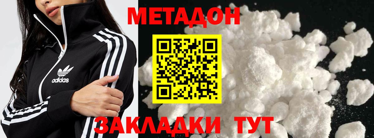 Codein Сорочинск
