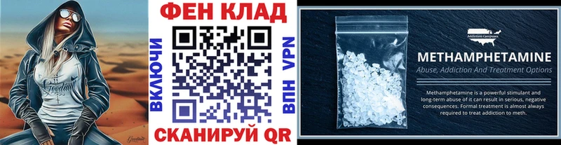 Метамфетамин Декстрометамфетамин 99.9% дарнет шоп Сорочинск