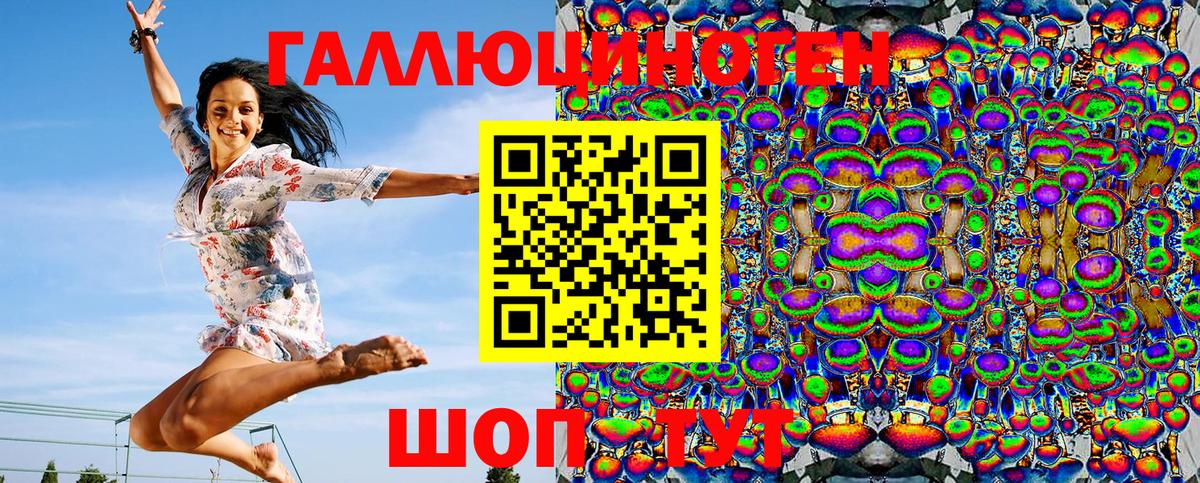 Галлюциногенные грибы Cubensis Сорочинск